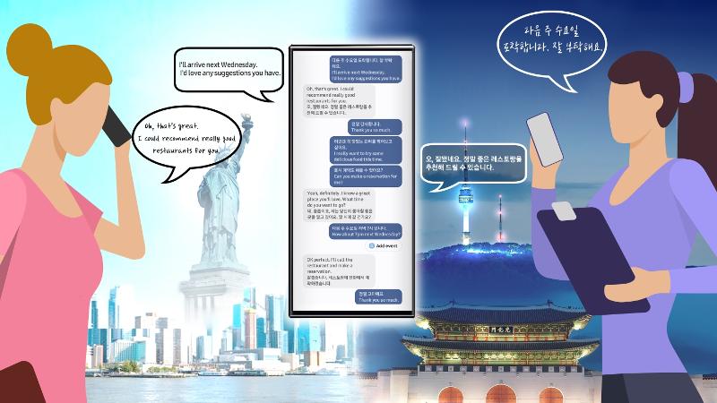 Samsung Announces "A New Era of Galaxy AI," Starting with AI Live Translate Call