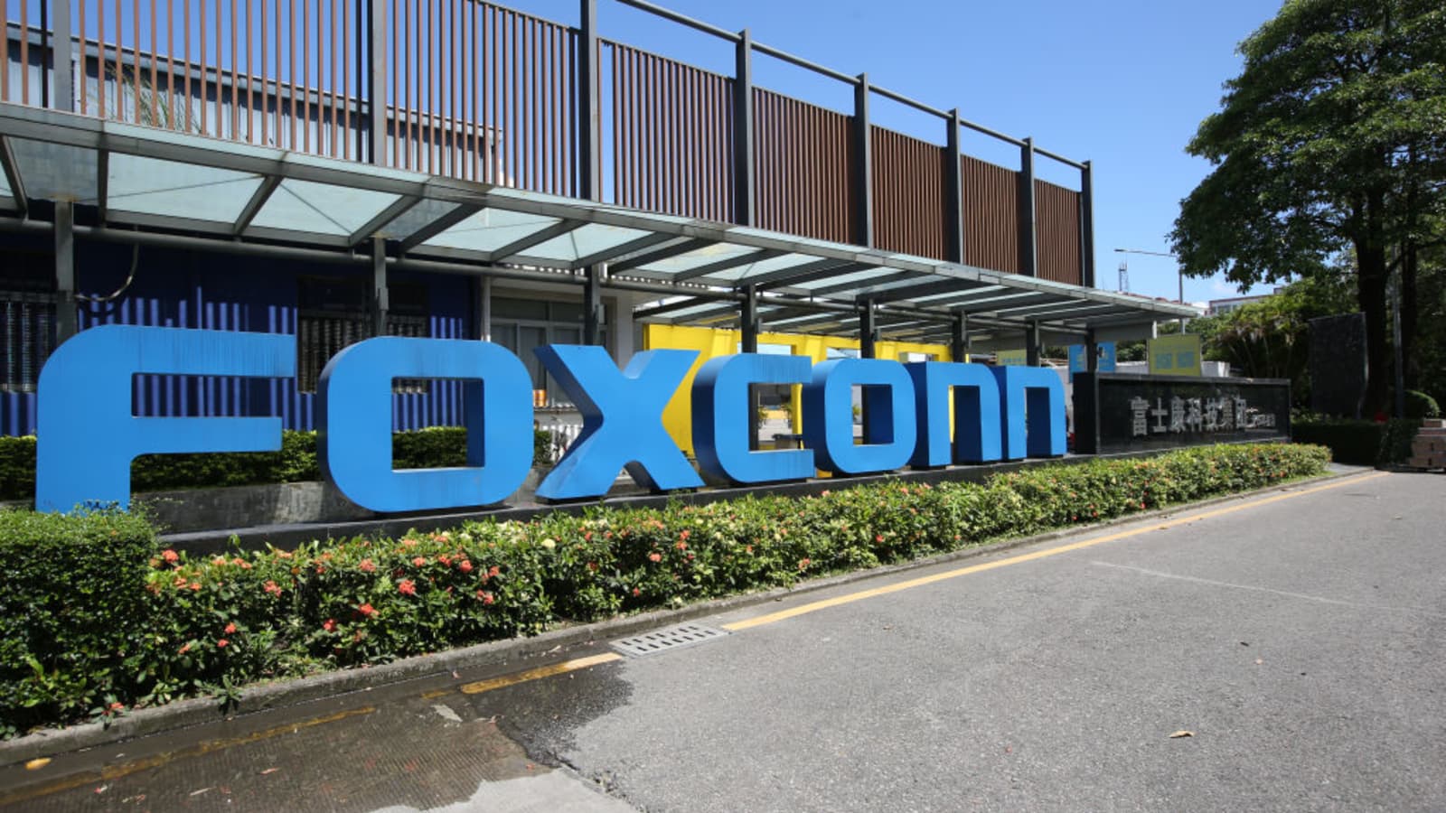 Apple Supplier Foxconn Sees Strong 2024 as Fourth Quarter beats Forecasts